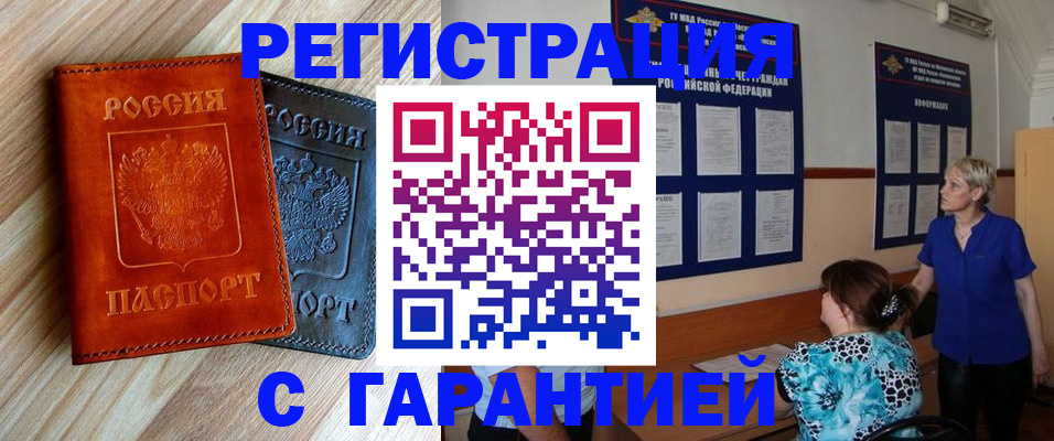 регистрация для школы в Медвежьегорске